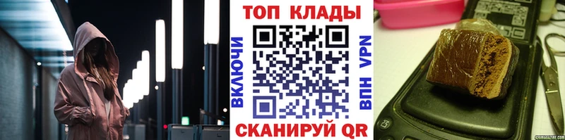 Цена Лосино-Петровский Конопля Псилоцибиновые грибы ГАШ Кокаин