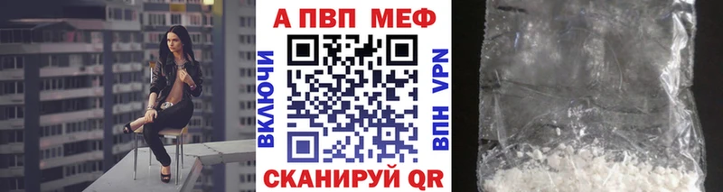 хочу наркоту  Лосино-Петровский  Альфа ПВП Соль 