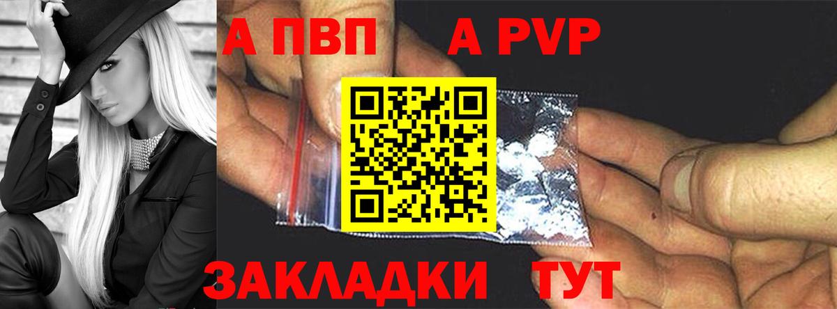 ГАШИШ  Кокаин  Вход с VPN  Лосино-Петровский  Цена  Alpha PVP СК   Меф МЯУ МЯУ кристаллы  Гашиш 