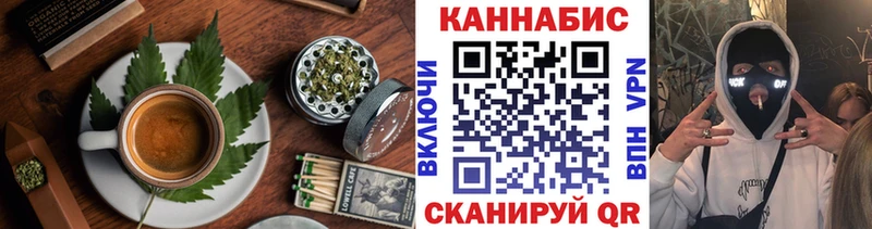 Еда ТГК конопля Лосино-Петровский