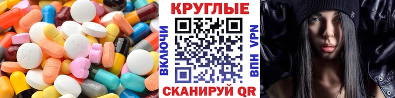 Экстази mix Лосино-Петровский