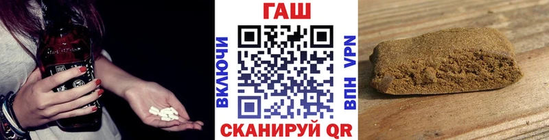 ГАШИШ гашик Лосино-Петровский
