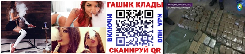hydra зеркало  Лосино-Петровский  Гашиш гашик 