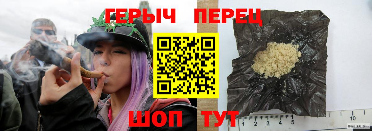 Героин герыч  Вход с VPN  Героин  Лосино-Петровский 