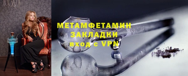 гашиш Кулебаки