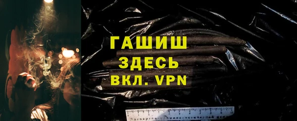 гашиш Кулебаки