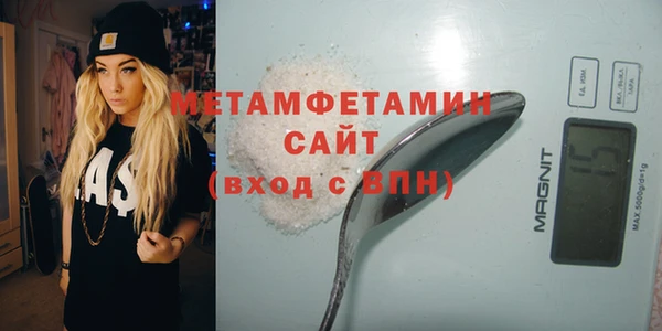 гашик Куйбышев