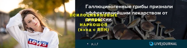 мескалин Покровск