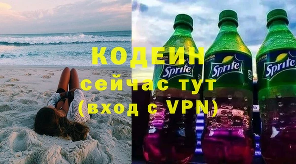 марки nbome Красноперекопск