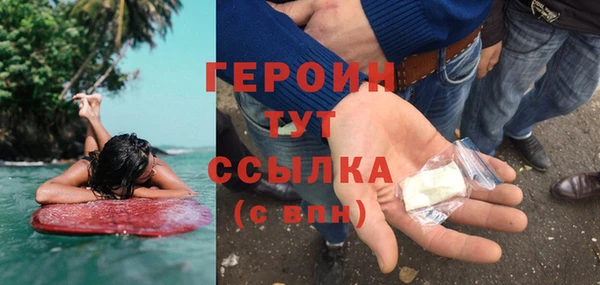 гашиш Кулебаки
