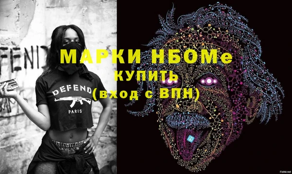 эйфоретик Лихославль