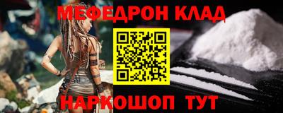 прущие крисы Гай