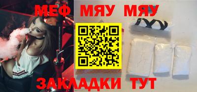 прущие крисы Гай