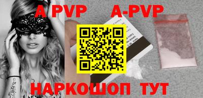 прущие крисы Гай