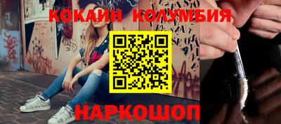 каннабис Гатчина