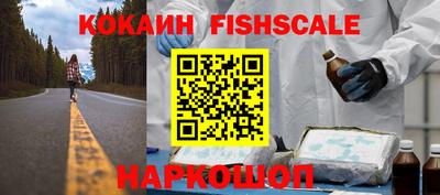 кристаллы Гагарин
