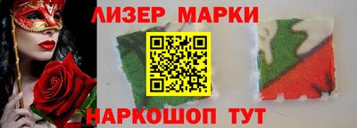 кристаллы Гагарин