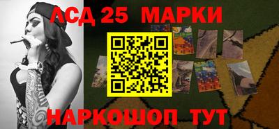 кристаллы Гагарин