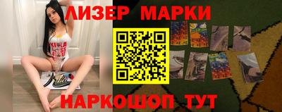 кристаллы Гагарин