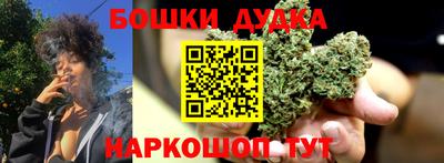 кристаллы Гагарин