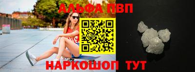 кристаллы Гагарин