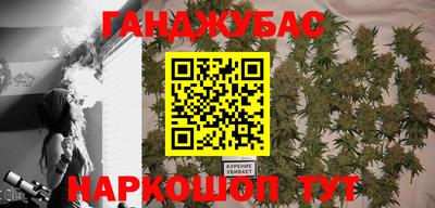 каннабис Гатчина
