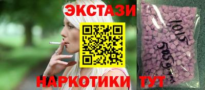 каннабис Гатчина