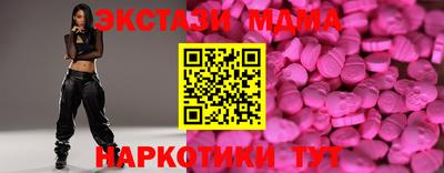 кристаллы Гагарин