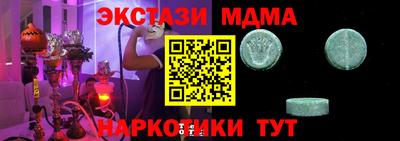 кристаллы Гагарин