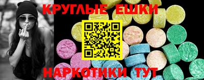 прущие крисы Гай
