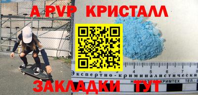 каннабис Гатчина