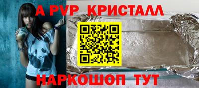 каннабис Гатчина