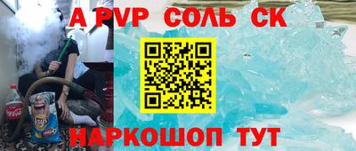 каннабис Гатчина