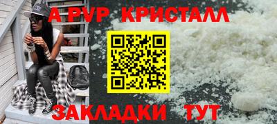 прущие крисы Гай