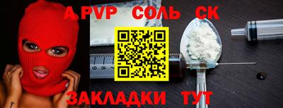 прущие крисы Гай