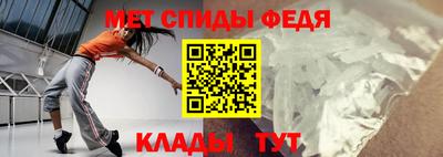 кристаллы Гагарин