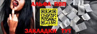кристаллы Гагарин