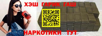 прущие крисы Гай