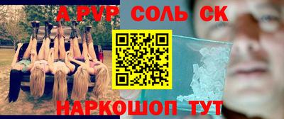 каннабис Гатчина
