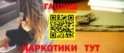 каннабис Гатчина