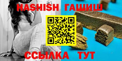 каннабис Гатчина