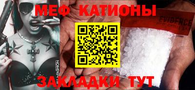 кристаллы Гагарин