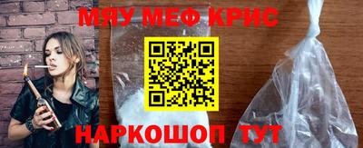 прущие крисы Гай