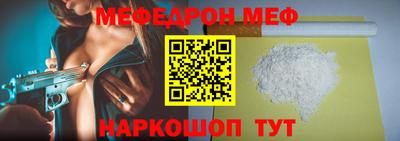 кристаллы Гагарин