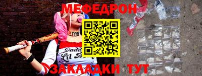 прущие крисы Гай
