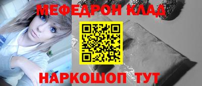 кристаллы Гагарин