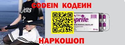 кристаллы Гагарин