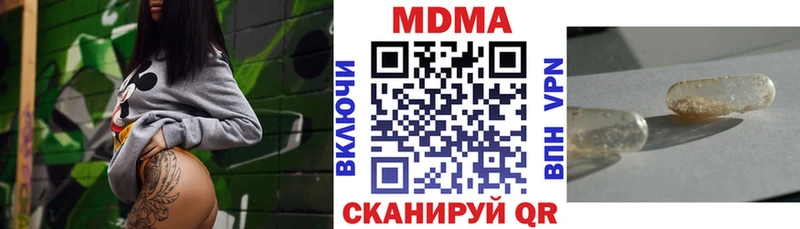 MDMA VHQ Лосино-Петровский