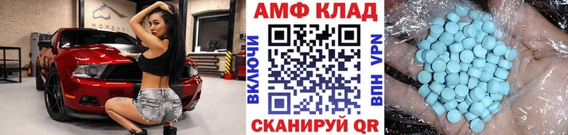 Метамфетамин мет  Лосино-Петровский 