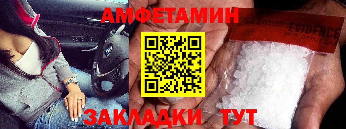 Метамфетамин пудра  Метамфетамин пудра  Первитин  Лосино-Петровский  Вход с VPN 